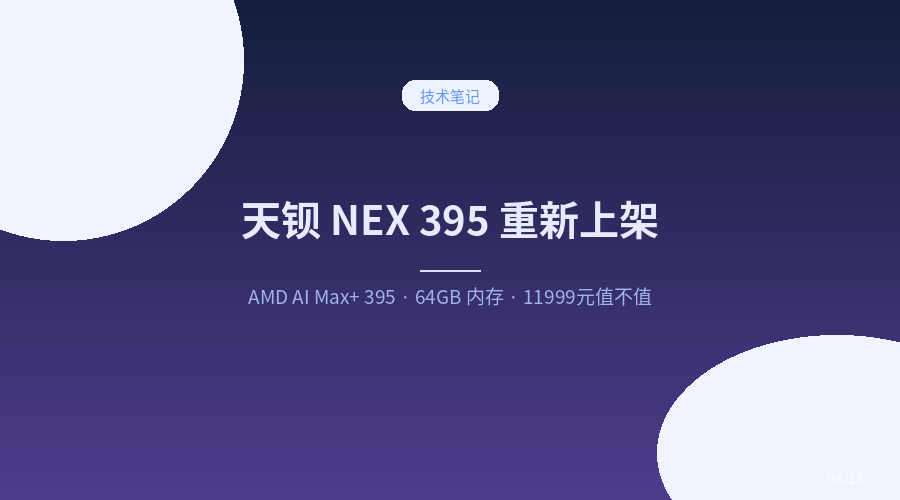 技术笔记
