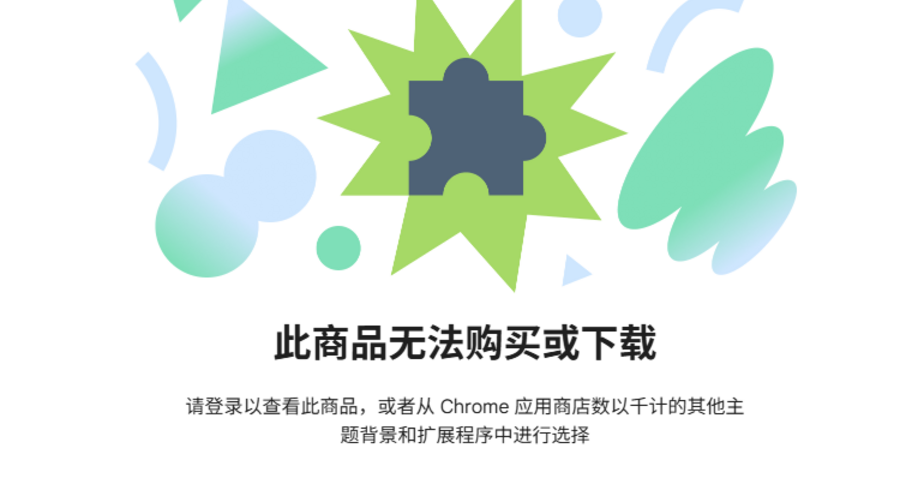 一个浏览器截图扩展做到 1100 万用户